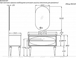 Opadiris Тумба с раковиной Ибица 120 белая/золото – фотография-13